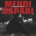 دانلود اهنگ هوروش بند خیابونای خالی