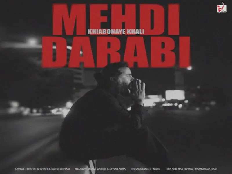 دانلود اهنگ هوروش بند خیابونای خالی