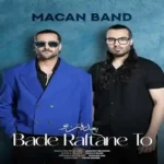 دانلود اهنگ ماکان بند بعد رفتن تو