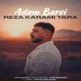 دانلود آهنگ رضا کرمی تارا آدم برفی