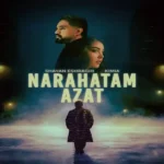 دانلود اهنگ شایان اشراقی و کیمیا ناراحتم ازت