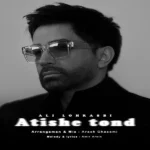 دانلود اهنگ علی لهراسبی آتیش تند