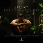 دانلود اهنگ احسان دریادل استوری