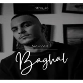 دانلود اهنگ بغلم کن بغل کن روحمو که خستس مهیار