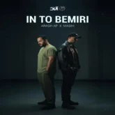 دانلود اهنگ مسیح و آرش این تو بمیری