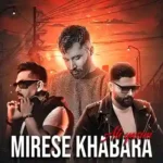 ریمیکس علی یاسینی و هومان و د دان و ایمان ندین و امیر تتلو میرسه خبرا