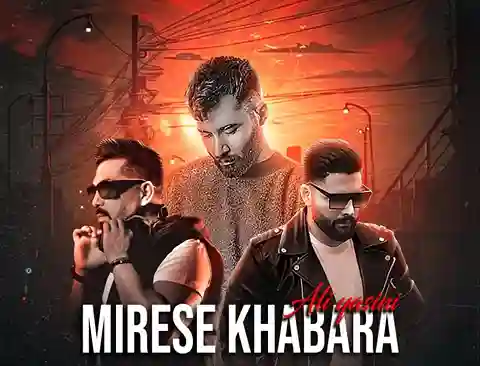 ریمیکس علی یاسینی و هومان و د دان و امیر تتلو به نام میرسه خبرا