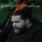 دانلود اهنگ رضا صادقی دروغ قشنگ