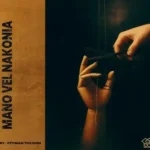 دانلود اهنگ د دان منو ول نکنیا