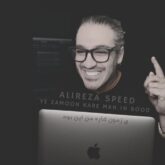 دانلود اهنگ ریمیکس یه زمون کار من این بود