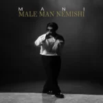 دانلود اهنگ میسپارمت به خاطراتم حالا که مال من نمیشی