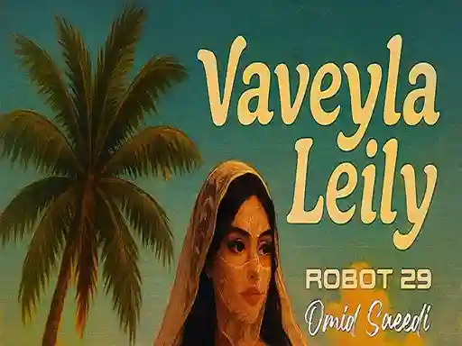 دانلود اهنگ امید سعیدی واویلا لیلی ورژن راک