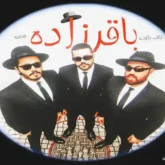 دانلود اهنگ تاک داون و فدی باقرزاده