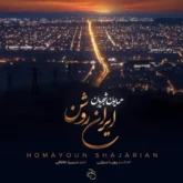 Homayoun-Shajarian-iran-roshan