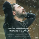 Roozbeh Bemani - Mikham Bebakhsham Khodamo