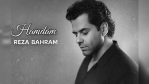 reza bahram hamdam